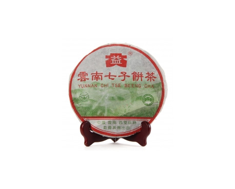 黄埔普洱茶大益回收大益茶2004年彩大益500克 件/提/片